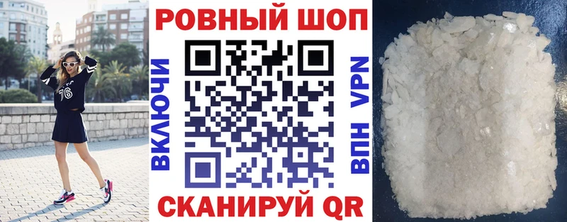 Где купить Тогучин АМФЕТАМИН Меф Конопля А ПВП