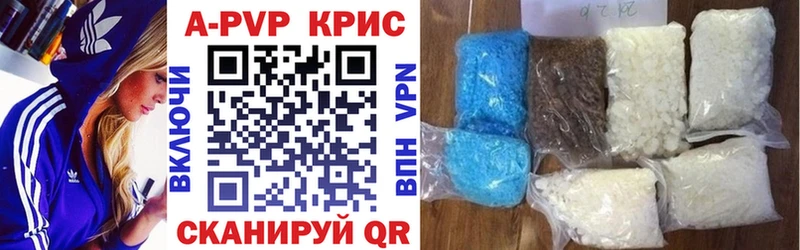 APVP кристаллы где найти наркотики Тогучин