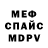 Кетамин VHQ Nina Orlov