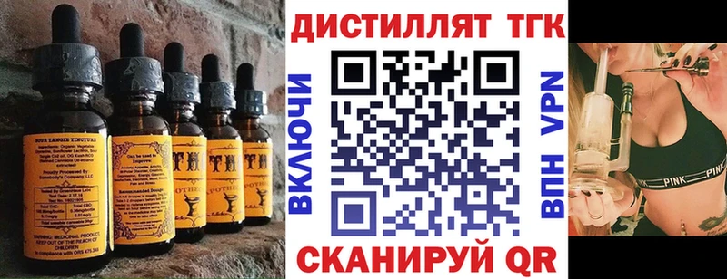 Еда ТГК конопля  цена наркотик  Тогучин 