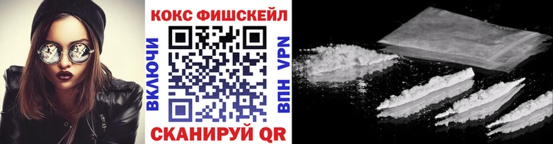 COCAIN Колумбийский  Тогучин 