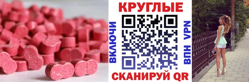 гидра ссылки Тогучин Ecstasy Дубай хочу наркоту