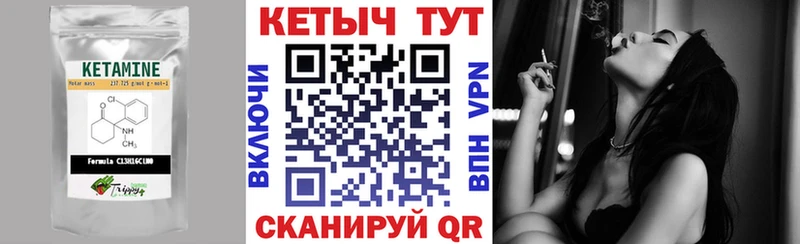 КЕТАМИН ketamine  Тогучин 