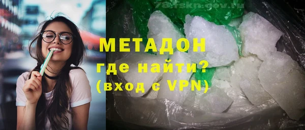 прущие грибы Абаза