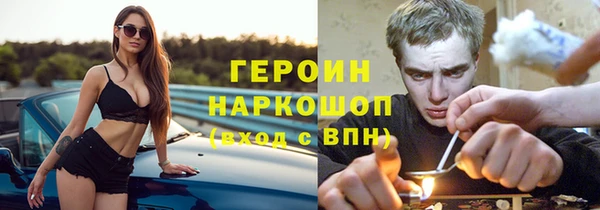 кокс Абинск