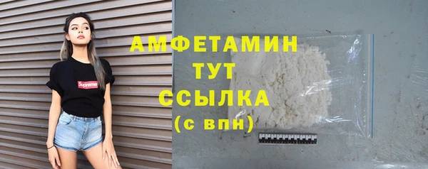ГАЛЛЮЦИНОГЕННЫЕ ГРИБЫ Абдулино