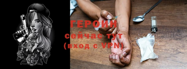 ГАЛЛЮЦИНОГЕННЫЕ ГРИБЫ Абдулино