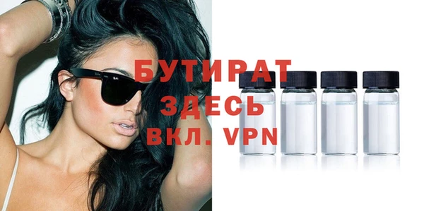 ГАЛЛЮЦИНОГЕННЫЕ ГРИБЫ Абдулино