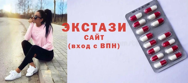 ГАЛЛЮЦИНОГЕННЫЕ ГРИБЫ Абдулино