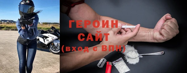 прущие грибы Абаза