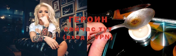 ГАЛЛЮЦИНОГЕННЫЕ ГРИБЫ Абдулино