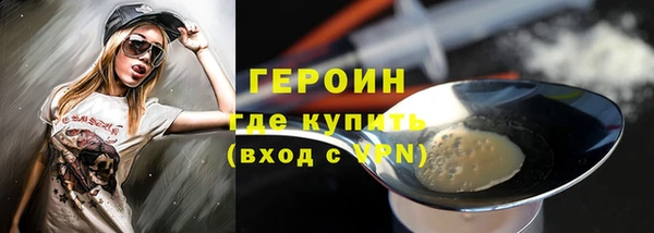 прущие грибы Абаза
