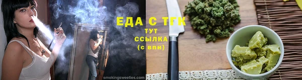 прущие грибы Абаза