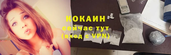 кокс Абинск