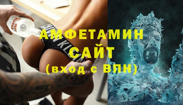 кокс Абинск