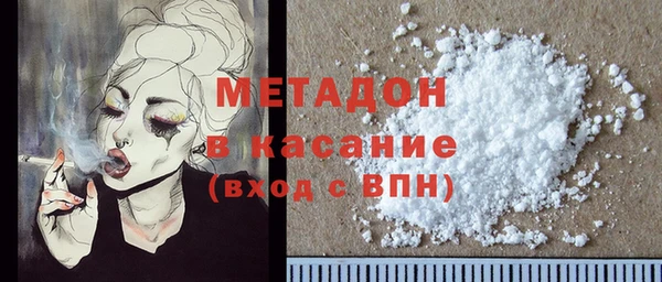 кокс Абинск