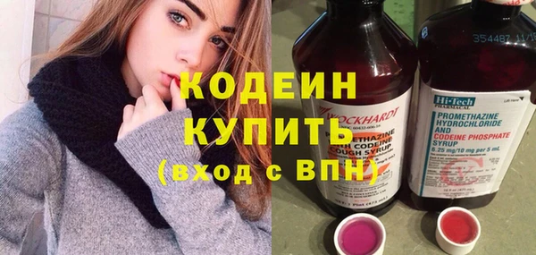 ГАЛЛЮЦИНОГЕННЫЕ ГРИБЫ Абдулино