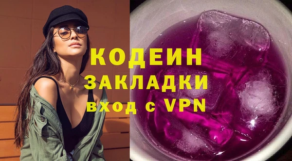 кокс Абинск