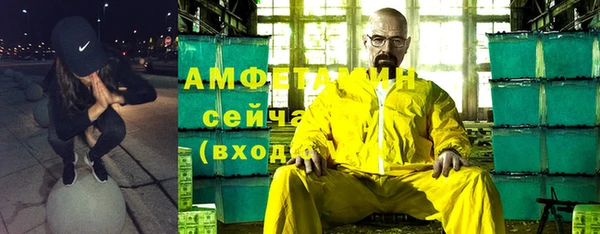 кокс Абинск