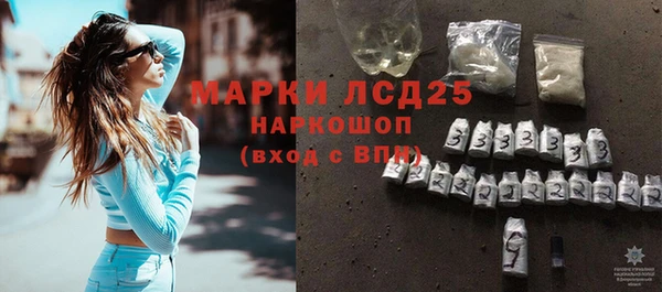 ГАЛЛЮЦИНОГЕННЫЕ ГРИБЫ Абдулино
