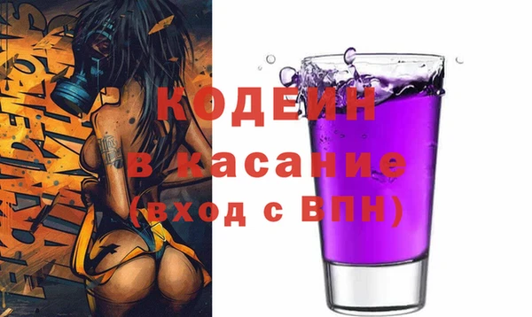 ГАЛЛЮЦИНОГЕННЫЕ ГРИБЫ Абдулино