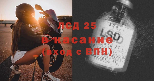 2c-b Алексин