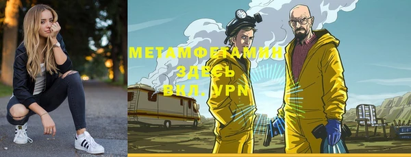 кокс Абинск