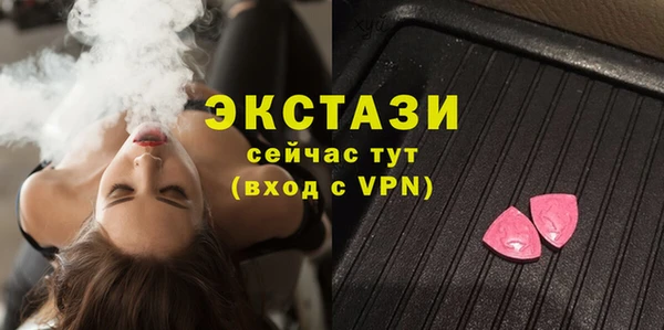 кокс Абинск