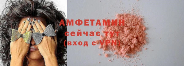 ГАЛЛЮЦИНОГЕННЫЕ ГРИБЫ Абдулино
