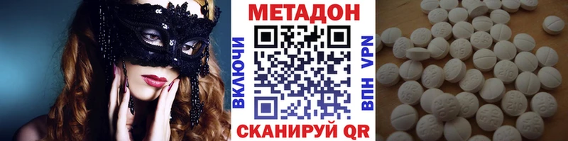 МЕТАДОН кристалл  MEGA зеркало  Тогучин  купить наркотики сайты 