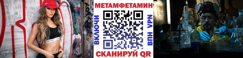 hydra зеркало  Тогучин  МЕТАМФЕТАМИН витя 