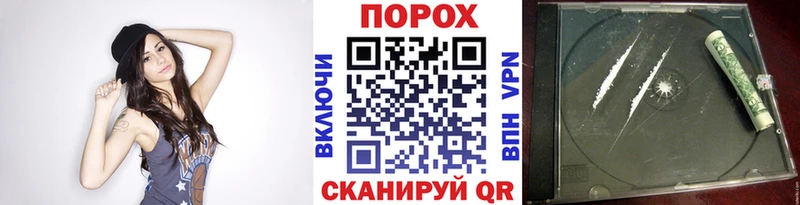 МЕТАМФЕТАМИН Декстрометамфетамин 99.9% Тогучин
